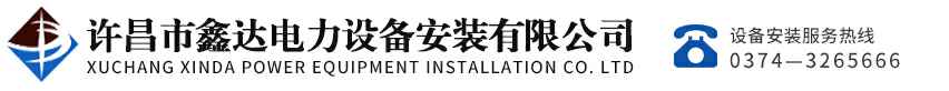 UED在线平台体育(中国)唯一官方网站